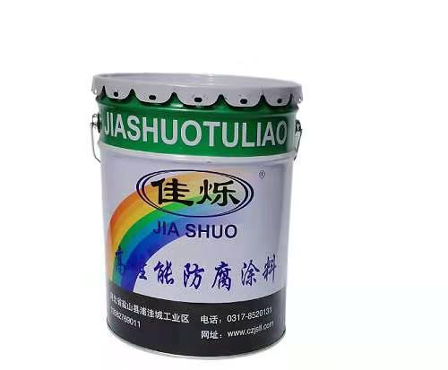 环氧沥青防腐涂料
