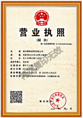 微信图片_20210309152225_副本.jpg
