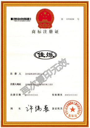 微信图片_20210309151205_副本.jpg