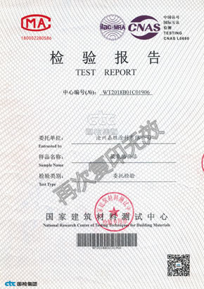 微信图片_20210309153843_副本.jpg
